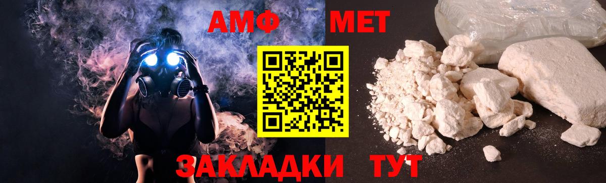 Амфетамин VHQ Петрозаводск