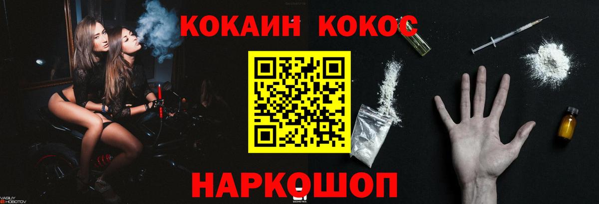 COCAIN 99% Петрозаводск