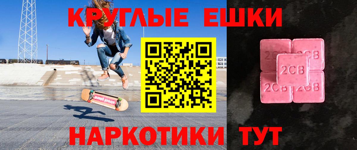 A-PVP СК кристаллы  Гашиш  Вход с VPN  Марихуана  Меф МЯУ МЯУ  Петрозаводск  Меф  