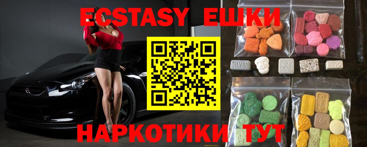 ЭКСТАЗИ Дубай Петрозаводск