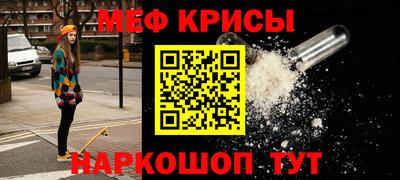 мяу мяу мука Братск