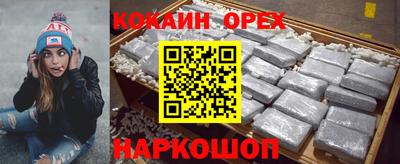 мяу мяу мука Братск
