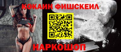 наркотики Брянск