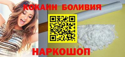 мяу мяу мука Братск