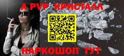 мяу мяу мука Братск