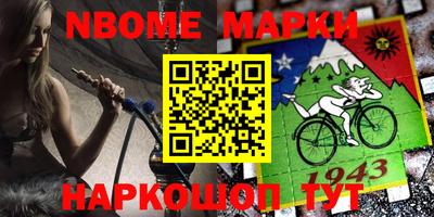 прущий лед Боровичи