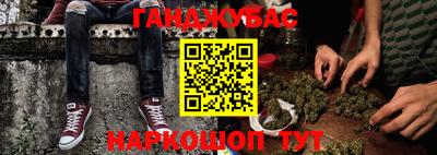 мяу мяу мука Братск