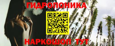 наркотики Брянск