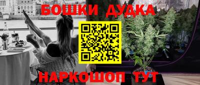 наркотики Брянск