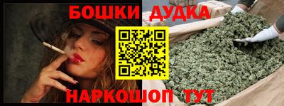 наркотики Брянск