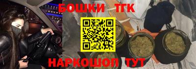 мяу мяу мука Братск