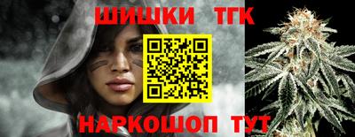 наркотики Брянск
