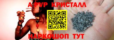 мяу мяу мука Братск