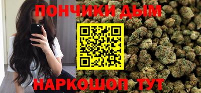 наркотики Брянск