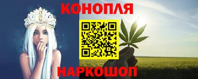 мяу мяу мука Братск