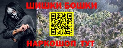 наркотики Брянск