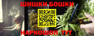 наркотики Брянск
