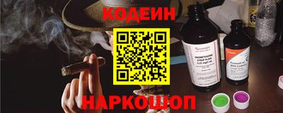 мяу мяу мука Братск