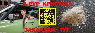 мяу мяу мука Братск