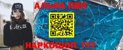 прущий лед Боровичи