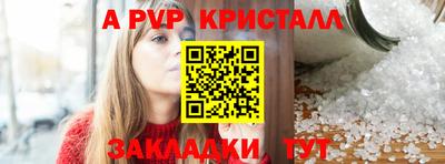 прущий лед Боровичи