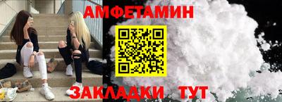 мяу мяу мука Братск