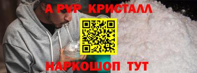 наркотики Брянск