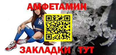 мяу мяу мука Братск