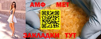 наркотики Брянск