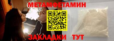 прущий лед Боровичи