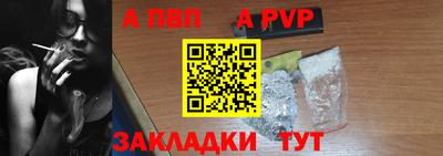 мяу мяу мука Братск