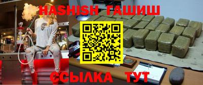 наркотики Брянск