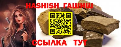 мяу мяу мука Братск