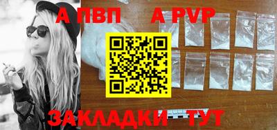 наркотики Брянск