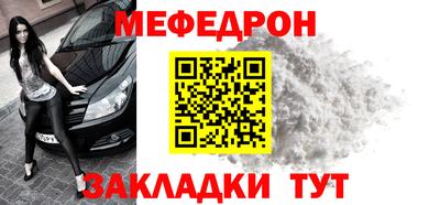 прущий лед Боровичи