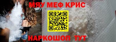 наркотики Брянск