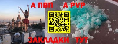 прущий лед Боровичи