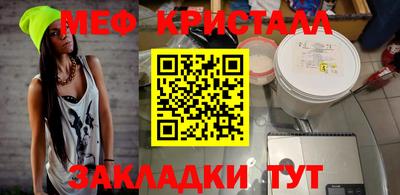 прущий лед Боровичи
