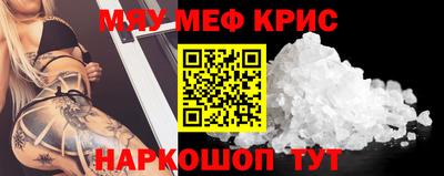 наркотики Брянск
