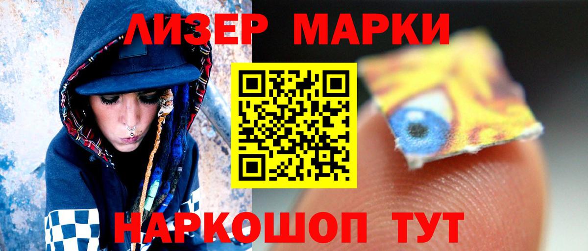 LSD-25 экстази кислота  мега как войти  Петрозаводск  Вход с VPN  ЛСД экстази кислота 