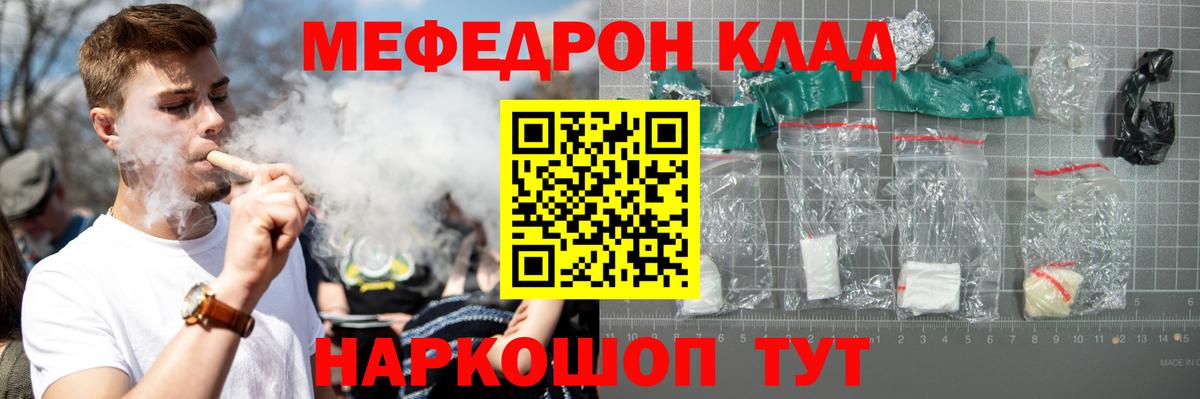 Мефедрон  МЕФ VHQ  Петрозаводск  МЕФ  Вход с VPN  МЕФ 4 MMC 