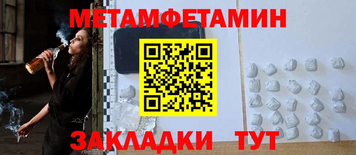 NBOMe Петрозаводск