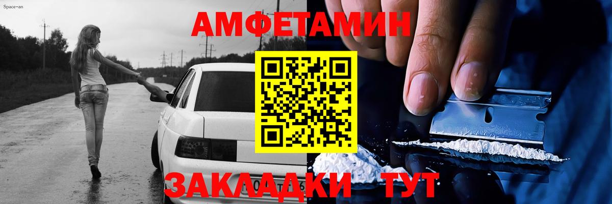 МЕТАМФЕТАМИН витя  МЕТАМФЕТАМИН витя  Петрозаводск  Вход с VPN 