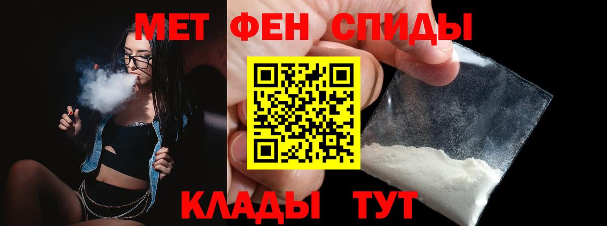 Первитин витя Петрозаводск