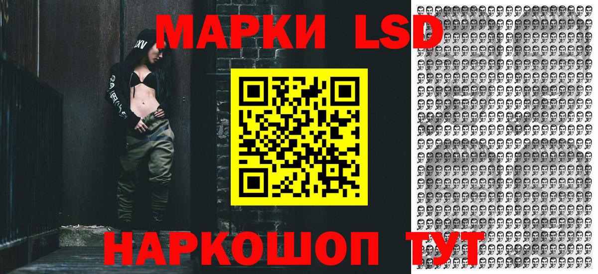 Марки N-bome 1,5мг  сколько стоит  Петрозаводск  Наркотические марки  Вход с VPN  Марки N-bome 1,5мг 