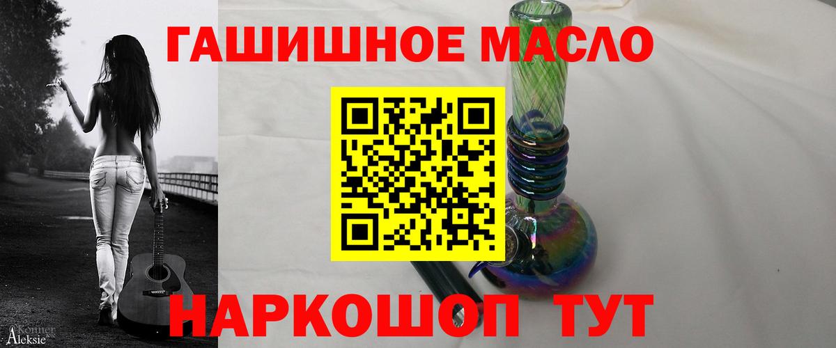 ТГК вейп Петрозаводск