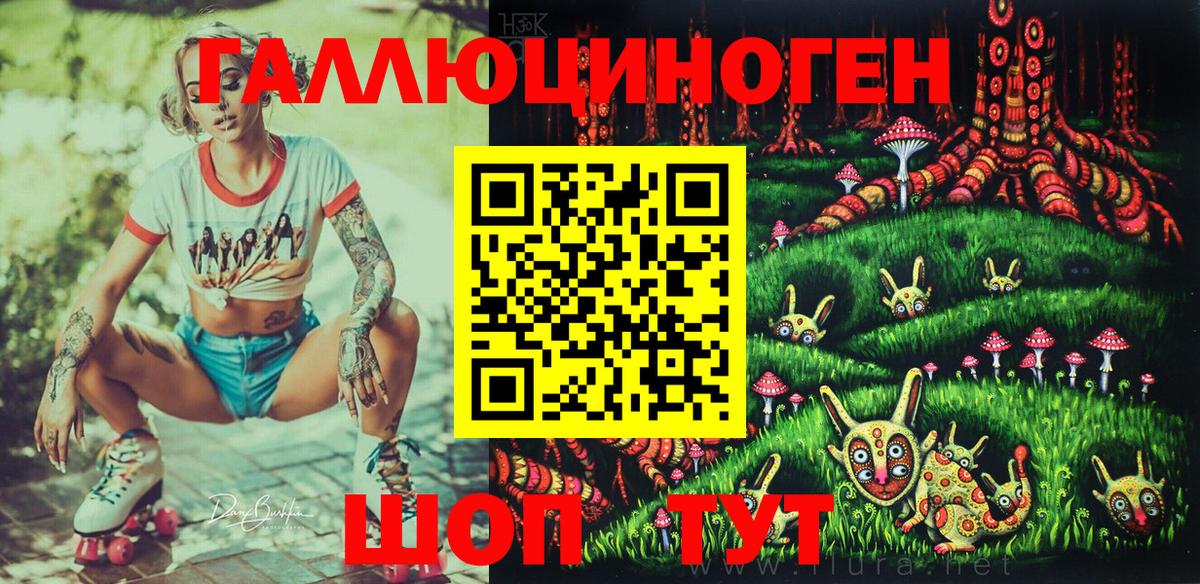 Псилоцибиновые грибы ЛСД Петрозаводск
