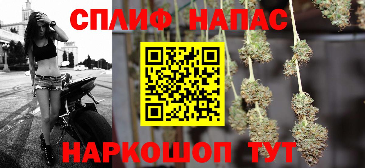 Бошки Шишки Bruce Banner  Канабис Bruce Banner  Вход с VPN  Конопля тримм  Петрозаводск  Бошки марихуана план 